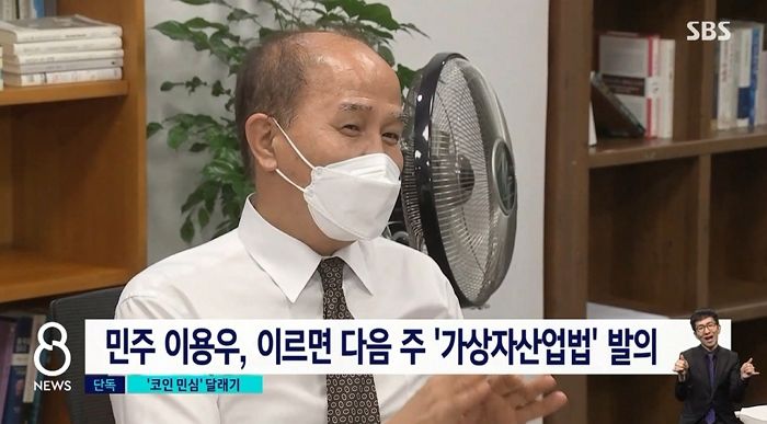 민주당, ‘코인민심’ 달래려 이르면 다음 주에 가상자산 법안 발의한다