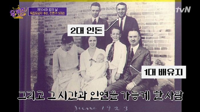 “126년째 한국과 인연”…미국인으로 태어나 독립유공자 후손으로 한국 귀화한 ‘현실판 빈센조’ 변호사