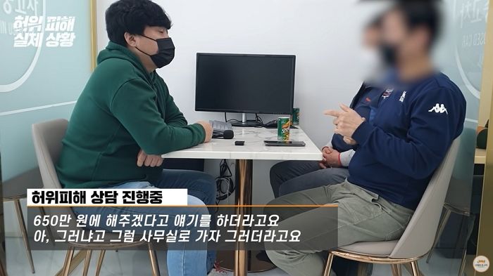 허위매물 환불 요청하자 벤츠 타고 와서 “딸 강간하겠다” 협박한 중고차 딜러 (영상)