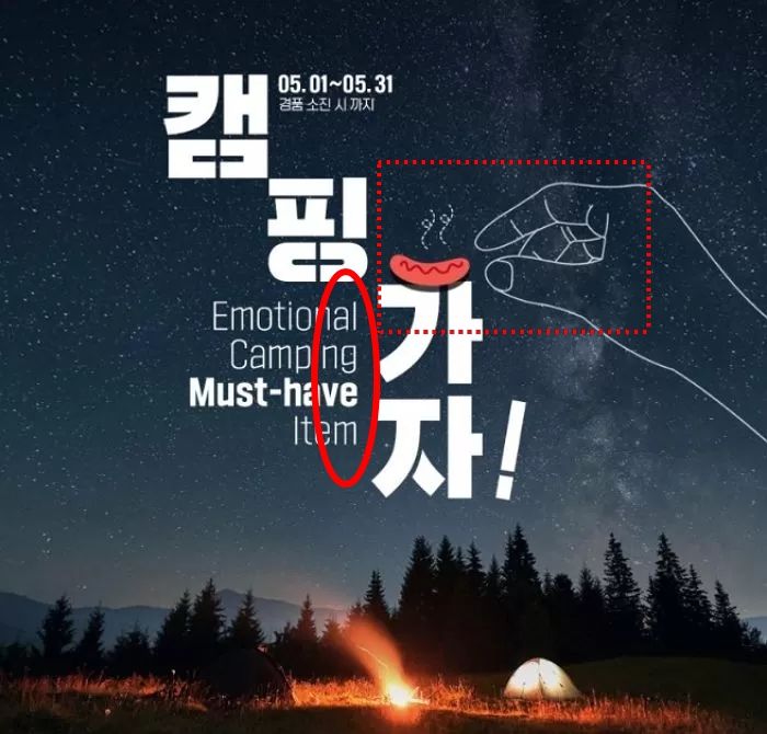 “영어도, 콩글리시도 아님”···GS25 남혐 논란에 하버드 출신 이준석이 밝힌 팩폭