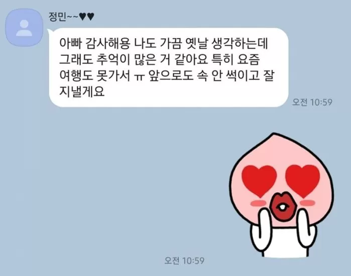 인사이트
