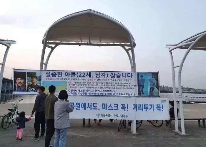 ‘한강 사망 대학생’ 추모 행렬에 “난리 부르스 떤다”며 조롱 글 쏟아진 성신여대 에타