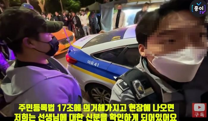 홍대서 시민에게 ‘체포’ 협박하더니 “What the FUXX” 상욕한 한국 경찰
