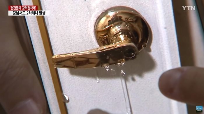 인천 이어 서울 강남에서도 ‘현관문 강력접착제 테러’···2번이나 당했다