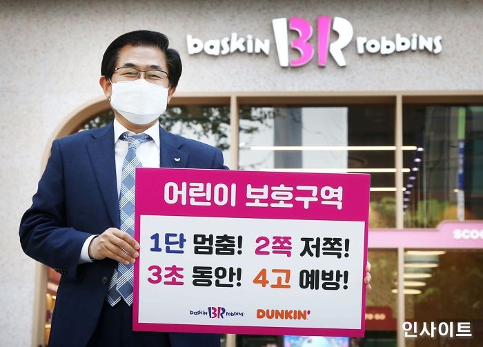 SPC 비알코리아 도세호 대표이사, ‘어린이 교통안전 릴레이 챌린지’ 동참