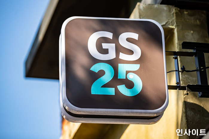 불매운동 시작된 오늘(3일) 카카오와 손잡고 ‘15% 할인쿠폰’ 뿌린 GS25