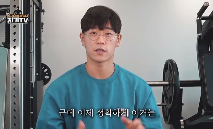 친구들이랑 노는 거 포기하고 열일해 ‘30살’에 ‘내집마련’ 성공한 지기