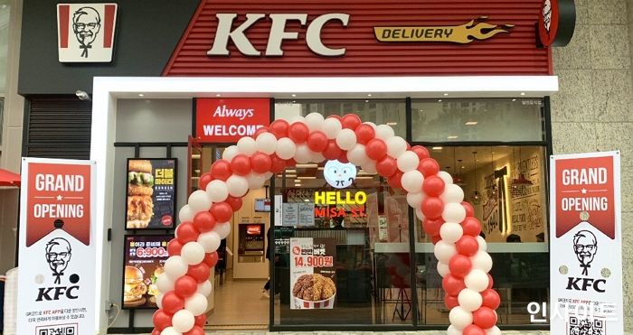 KFC, 경기 하남 미사강변도시 신규매장 ‘KFC 미사역점’ 오픈