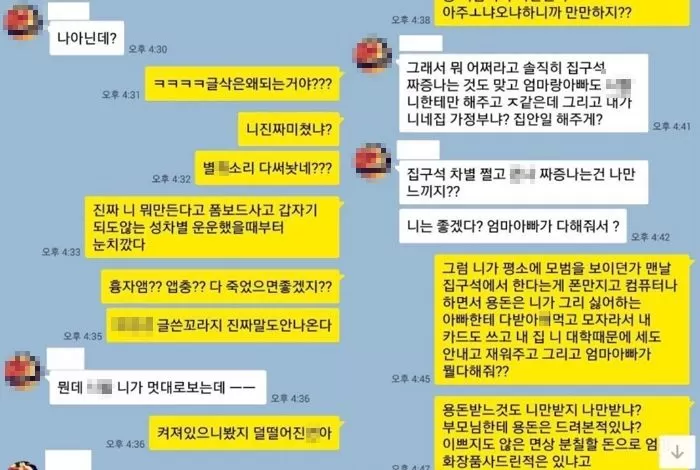 인사이트