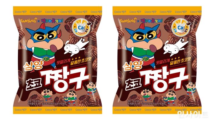 삼양식품, 못말리게 달콤한 ‘삼양 초코짱구’ 출시