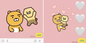 카톡 이미지