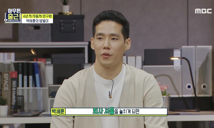 회사 출퇴근하는데 ‘왕복 4시간’ 걸려도 ‘자취 비용’ 아깝다며 부모님 집에서 사는 남성 (영상)