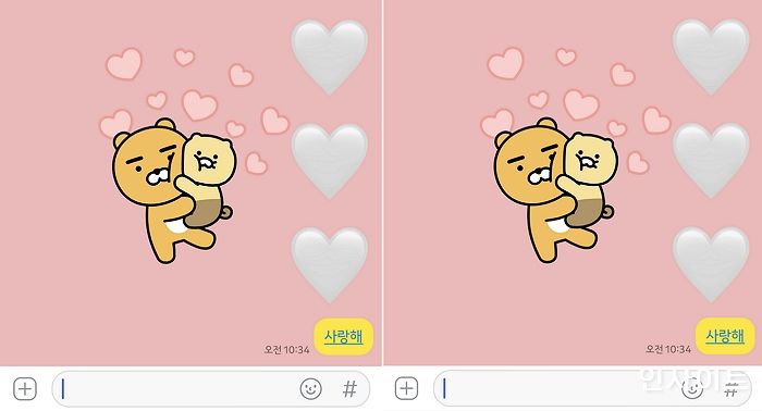 지금 카톡창에 ‘사랑해’ 보내면 ‘아빠 라이언♥아들 춘식이’ 이모티콘 뜬다