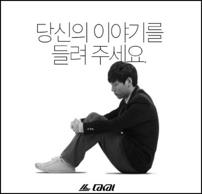 중국·일본 역사왜곡 뼈때린 라카이코리아, 이번엔 ‘학폭 가해자’ 참교육 나선다
