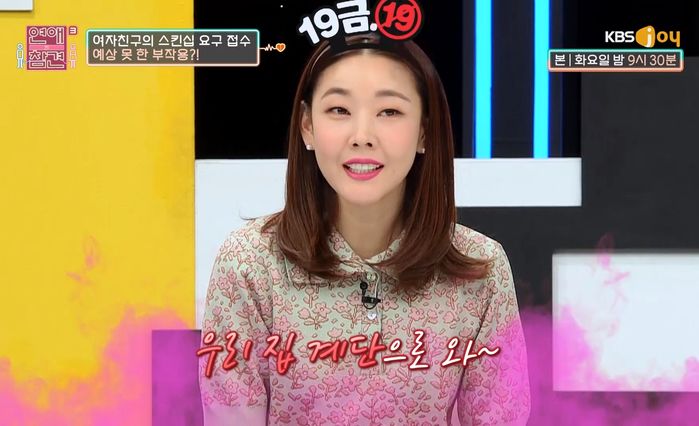 장소 불문하고 진한 스킨십 요구하더니 아파트 계단서 ‘성관계’ 하자 조른 여친 (영상)