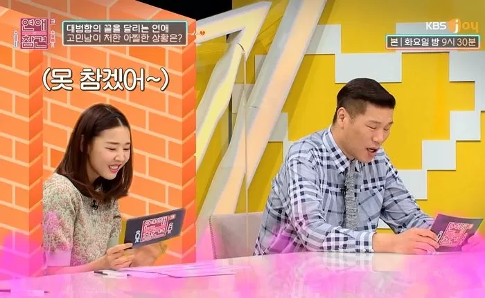 인사이트