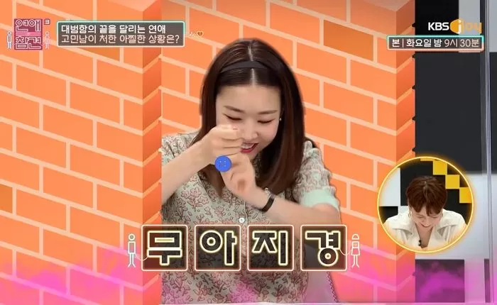 인사이트