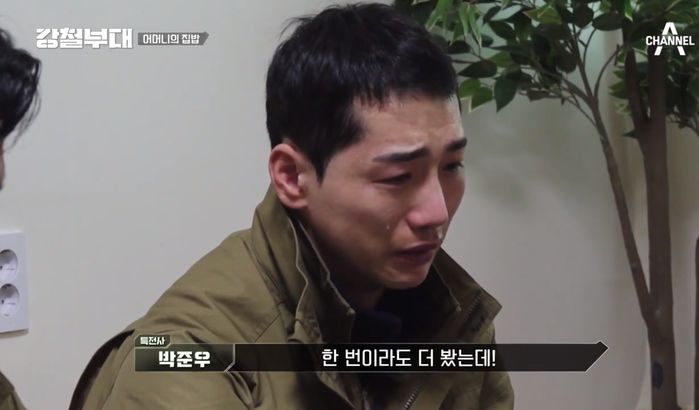 “아픈 어머니, 면회 못 오게 한거 후회돼”…돌아가신 어머니 생각에 오열한 ‘강철부대’ 박군 (영상)