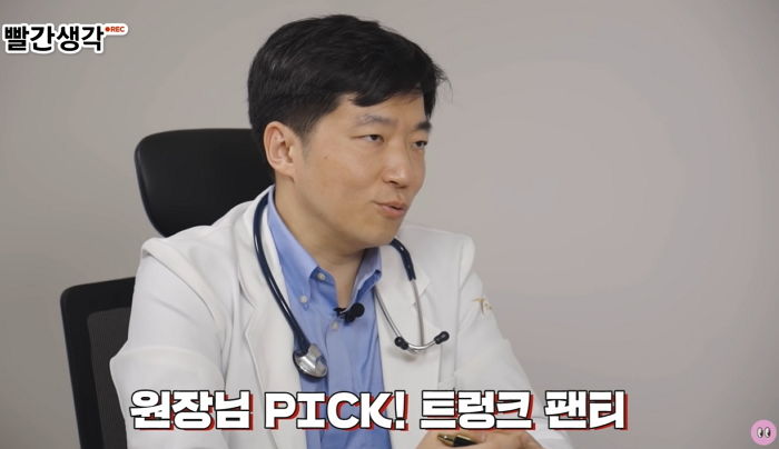 “팬티 입을 때 성기 위로 올려요, 내려요?” 질문에 비뇨기과 의사가 내놓은 ‘정답’ (영상)