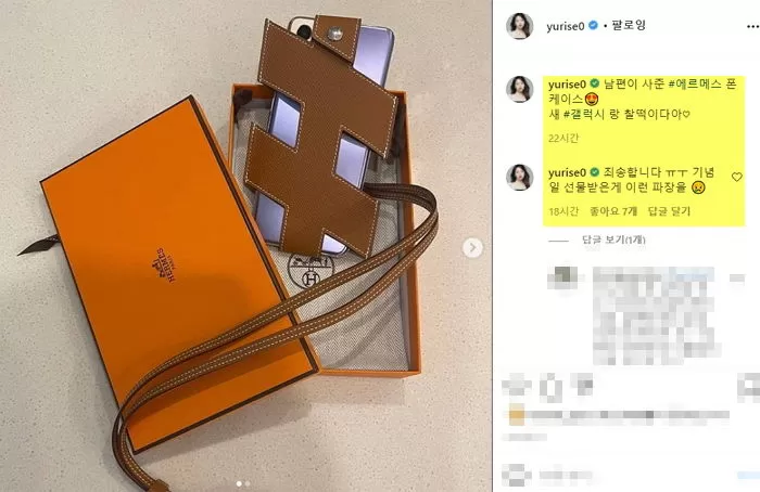 인사이트
