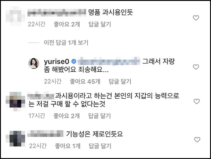 인사이트