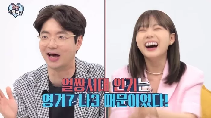 인사이트