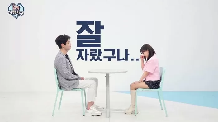 인사이트