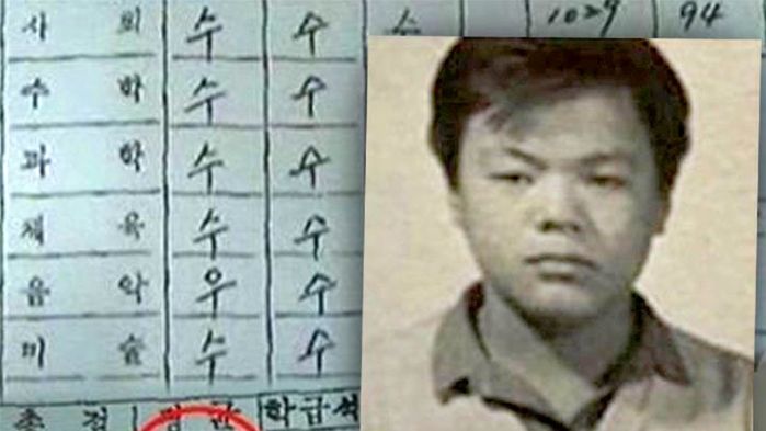학창시절 의외로 ‘음악’을 제일 못했던 ‘JYP 수장’ 박진영