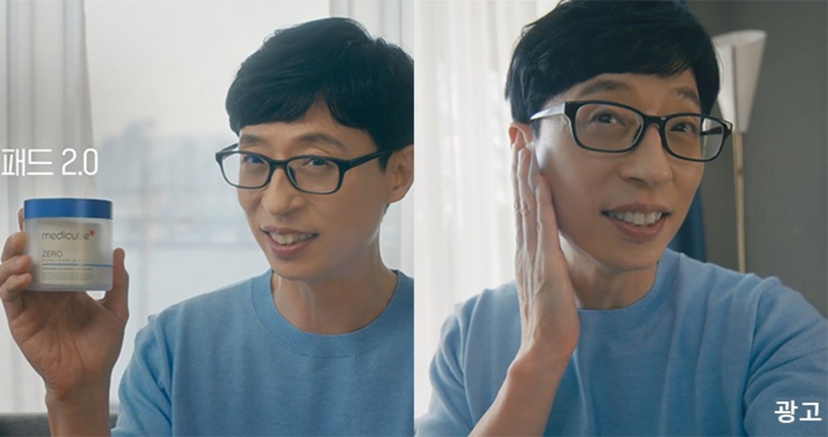 유재석과 5년째 인연 맺고 있는 메디큐브가 작정하고 만든 새 광고