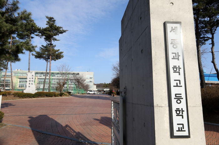 “세금으로 학교 다니는 ‘영재학교·과학고’ 학생, 의대·치대·한의대·약대 절대 못 가게 한다”