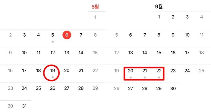어린이날 끝난 2021년, 평일 공휴일 ‘딱 4일’ 남았다