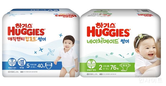 유한킴벌리 하기스, 더욱 얇고 흡수력 뛰어난 2021 썸머기저귀 출시