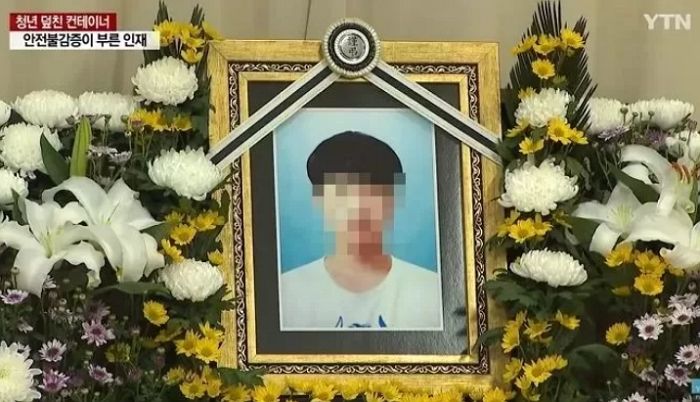 ‘300kg’ 컨테이너에 깔려 사망한 20대 청년···직원들은 119보다 회사에 먼저 전화했다