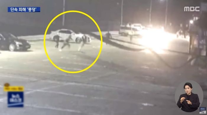 음주운전한 특수부대 출신 해경이 경찰 포위망 뚫고 도주하는 CCTV 영상