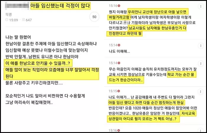 인사이트