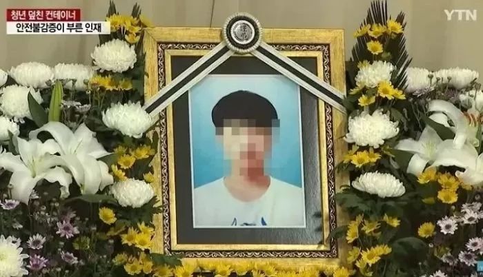 ‘등록금’ 벌려고 일하다 300kg 철판에 깔려 숨진 대학생 친누나가 쓴 슬픈 호소글