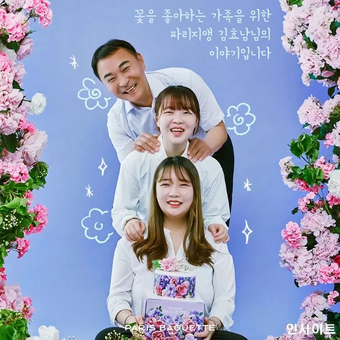 인사이트