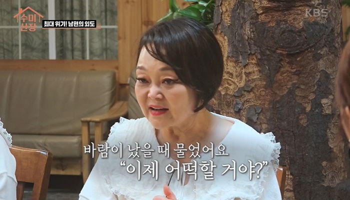 ‘불륜녀’ 사랑하지만 마음 접어볼테니 기다려달라 부탁했던 남편 회상하며 눈물 쏟은 이혜정 (영상)