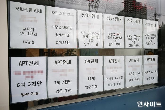“정부 믿다가 집 한채 없이 쫓겨다닌다”···한 40대 주부의 눈물