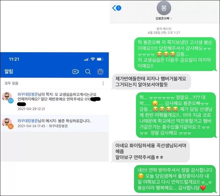 인사이트