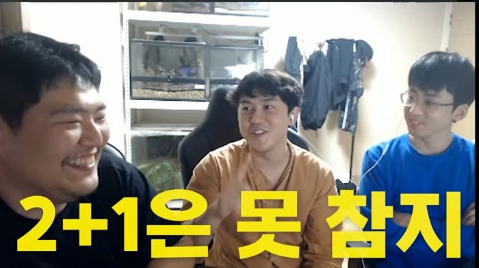 논리왕전기가 공혁준·파이 ‘머니게임’ 퇴소한다니까 육지담 ‘2+1’으로 엮은 이유 (영상)