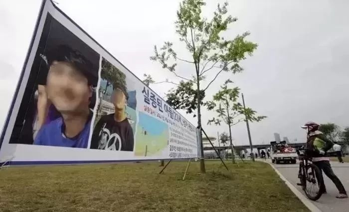 ‘한강 사망 대학생’ 루머 확산되자 경찰청 직원이 ‘블라인드’에 올린 쓴소리