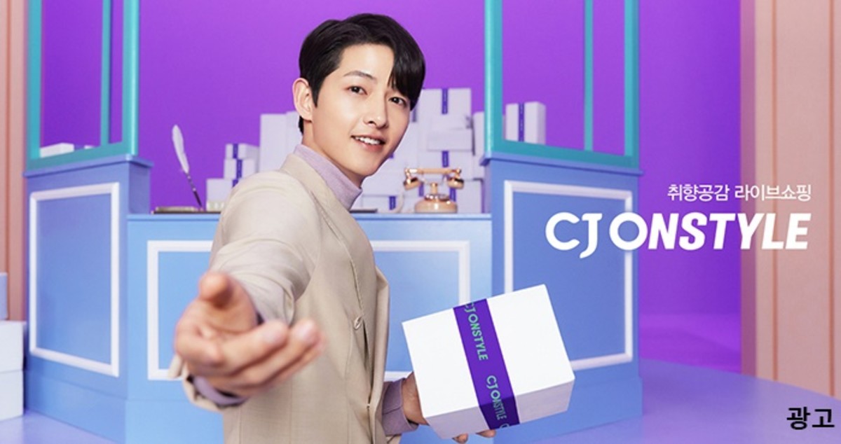 ‘빈센조’ 송중기가 알려주는 ‘CJ온스타일’의 역대급 대혜자 이벤트