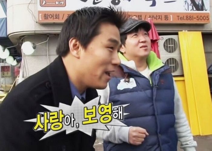 “사랑아, 보영해”…10년 전 무한도전 출연해 말실수로 레전드 찍은 남성의 근황이 공개됐다