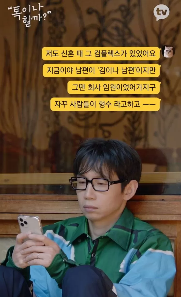 인사이트
