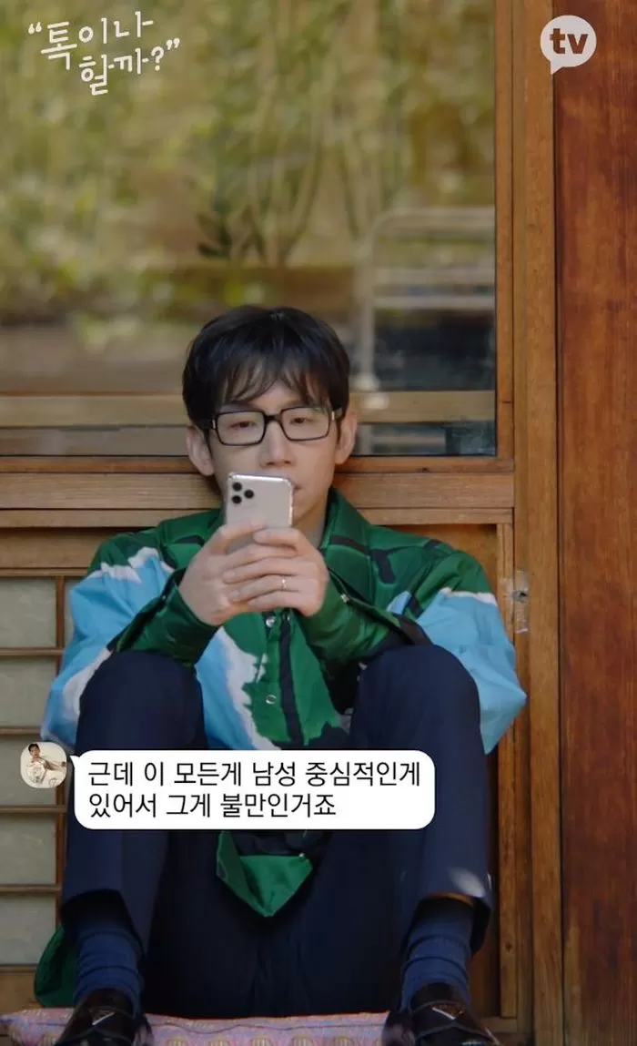 인사이트