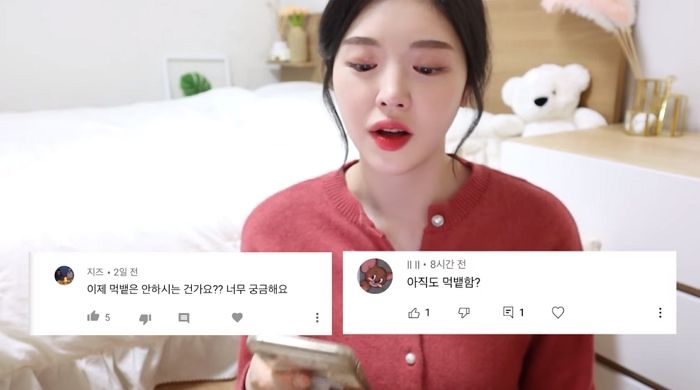 “피자 먹뱉? 이에 낀 거 정리한 것”···먹뱉 의혹에 해명한 유튜버 문복희