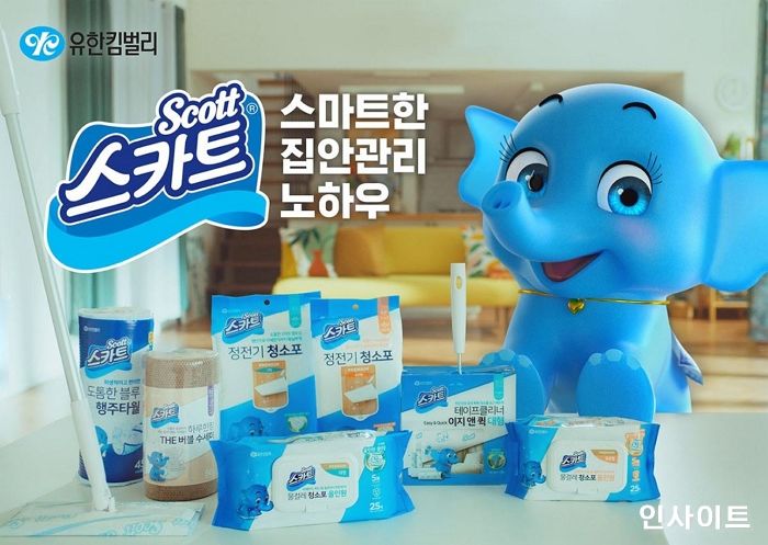 유한킴벌리 스카트, 클리닝 신사업 1년만에 두 자릿수 점유율 달성