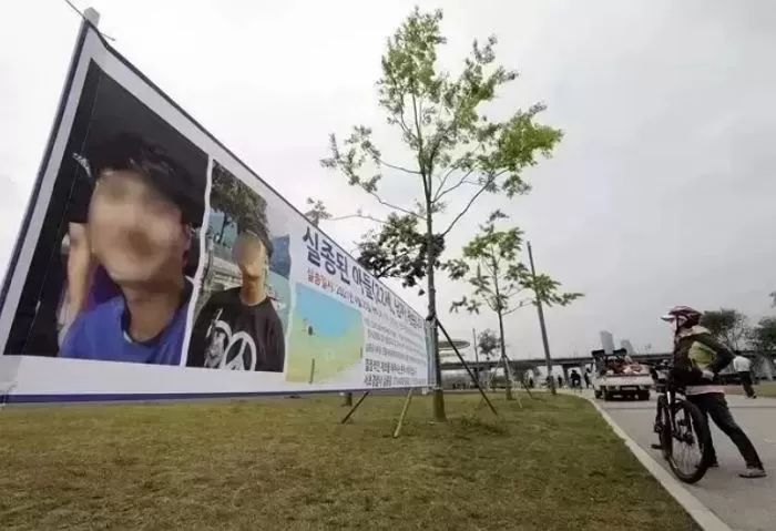 ‘한강 사망 대학생’ 휴대폰 영상서 언급된 의문의 ‘골든’ 정체가 밝혀졌다