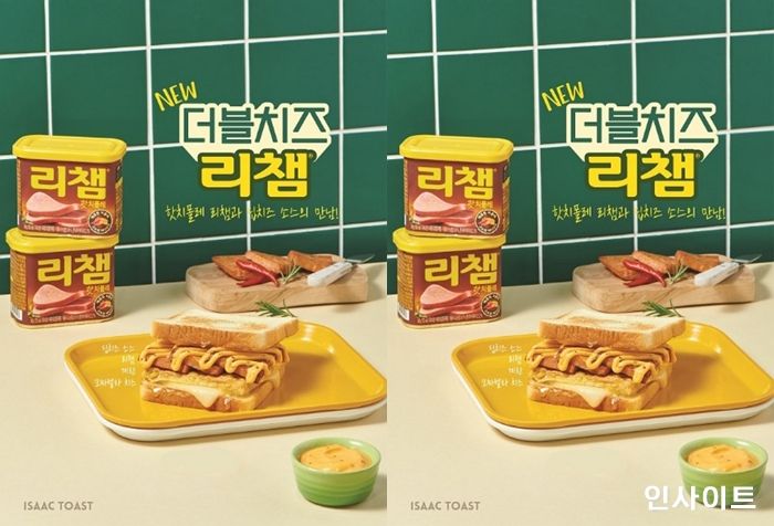 이삭토스트x리챔, 두 번째 콜라보 메뉴 ‘더블치즈 리챔’ 출시